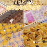 这个泡芙也太好吃了吧[调皮]