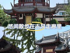 -七宝古镇