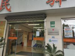 -虹口区市民驿站(东体育会路店)