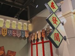 -十六蒲(桂林路店)