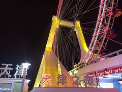 -天津之眼摩天轮