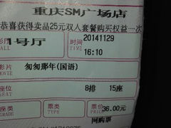 android_upload_pic-万达影城(SM广场XLAND店)