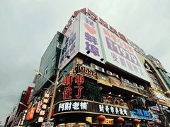 -阿财老铺·老蚌埠龙虾城(华夏总店)