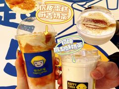 -快乐柠檬happylemon(北京APM店)