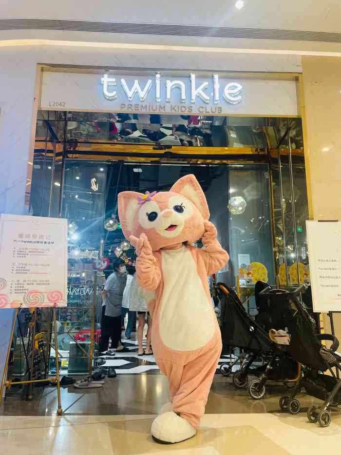 twinkle耀童亲子餐厅