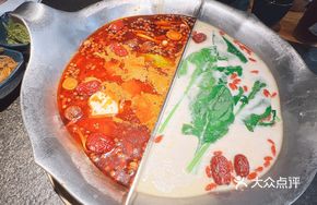 Double-Flavor 2-Person Hot Pot