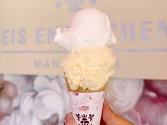 -EIS ENGELCHEN艾斯辛尔