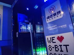 -唱吧麦颂KTV(松江五龙商业广场店)