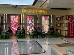 -万达广场(北京槐房店)