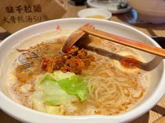 -味千拉面(航洋国际购物中心)
