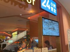 -巴奴毛肚火锅(京西大悦城店)
