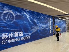 -绿宝广场