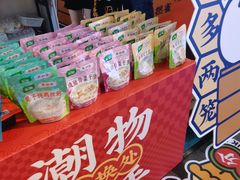 -中海环宇荟
