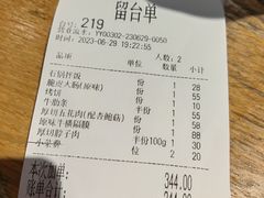 -缸桶屋韩国料理·全程帮烤(泰禾店)