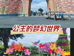 -芽庄珍珠岛游乐园