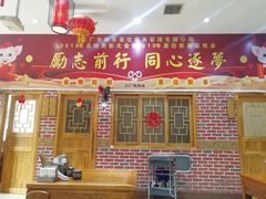 门面-三厂烩羊肉(沙口路店)