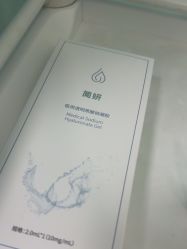 -武汉五洲整形外科医院