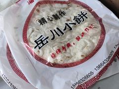 -鲁C·尚小炉·淄博烧烤(市北店)