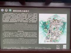 -普陀宗乘之庙(小布达拉宫)