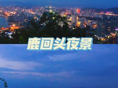 -三亚亚特兰蒂斯度假区