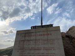 -京东石林峡风景区