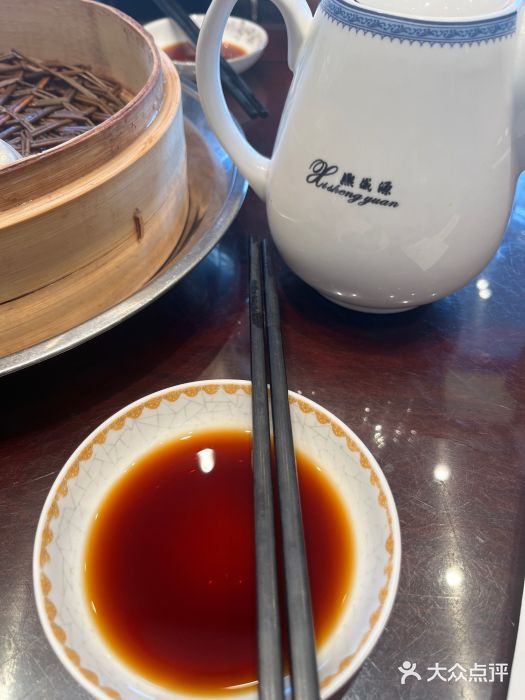 熙盛源(苏苑街店)图片