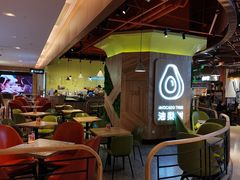 -油梨树AVOCADO TREE(嘉里中心店)