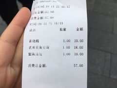 -老城南.鸭血粉丝汤(夫子庙店)