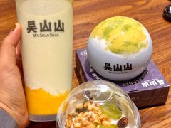 -吴山山·椰子酸奶(天河南店)