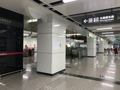 -新南门(地铁站)