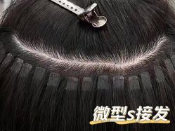 点击看大图 -3AM HAIR SALON烫发染发接发
