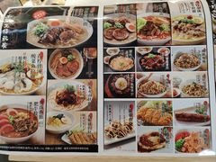 -味千拉面(双井店)