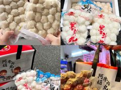 -阿娟牛肉丸·手打牛肉丸·现做现卖