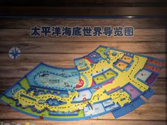 -太平洋海底世界