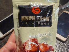 -麦当劳(南磨房店)