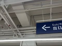 -山姆会员商店(西溪店)