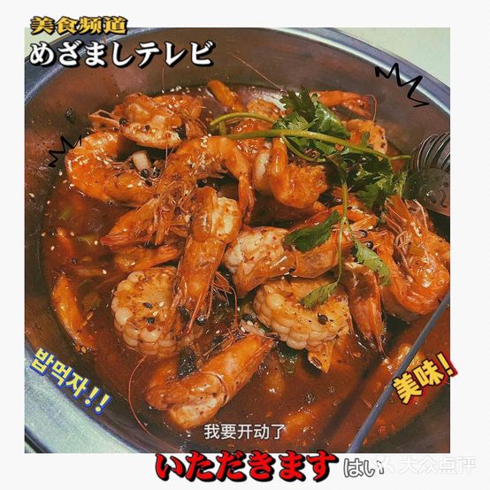 王婆大下(风光路北段)