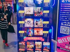 -洛克公园(苏州中心商场)