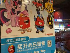 -麦当劳(无锡永乐店)