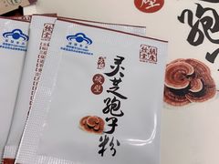 -杭州胡庆余堂第二中医门诊部