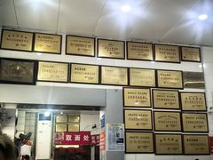 -易记皮肚面(明瓦廊店)