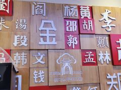 -晋府大酒店