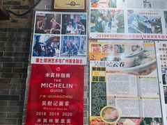 -吴财记面家(大同路店)