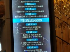 -明日世界密室轰趴·剧本桌游·箭馆团建(国贸店)