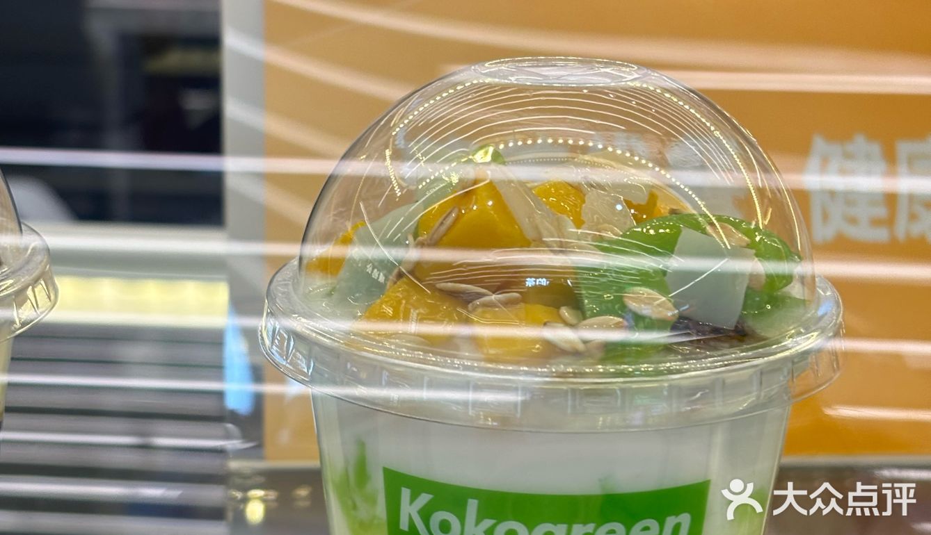 不可错过的酸奶饮品🥤