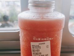 -混果汁(福田领展中心城店)