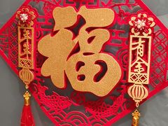 -金枝玉叶上海人家食府(三里河店)