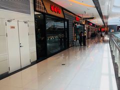 -嬷孙家潮汕牛肉火锅(北京路天河城店)
