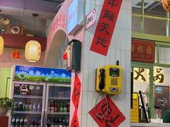 -巴卤社老火锅(财富店)