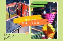 -latitude乐图空间(建宁路店)